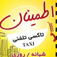 به تعدادی راننده نیاز مندیم