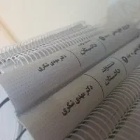 کتاب حقوق مدنی دکتربیات و دوجلدی مهدی شکری