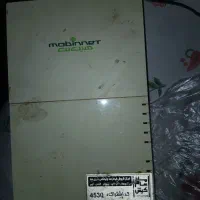 مودم اینترنتی