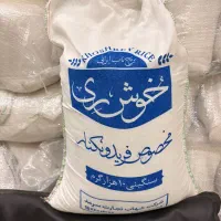 برنج ارگانیک محلی فریدونکنار