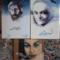 ۲۵ جلد کتاب ( مفاهیم مختلف )|کتاب و مجله ادبی|اصفهان, مهرآباد|دیوار