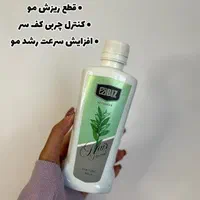 نمایندگی تونیک هیرفرند اصل (باریزش مو خداحافظی کن)|آرایشی، بهداشتی، درمانی|تهران, پونک|دیوار