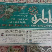 ...|فرش|خرمدشت, |دیوار