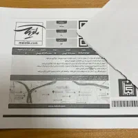 کنسرت ارون افشار نصف قیمت