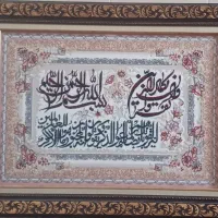 تابلو فرش