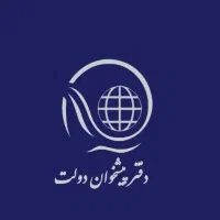 به یک همکار خانم مجرد برای پیشخوان