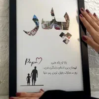 تخفیف تابلو موزیکال به مناسبت روز مرد