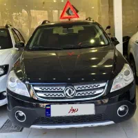 اچ سی کراس H30 CROSS بی رنگ