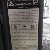بخاری گازی جهان افروز|بخاری، هیتر، شومینه|تهران, تولید دارو|دیوار