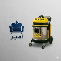 خدمات مبل شویی با بخار و روشویی  امیر