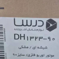 هود نو نو