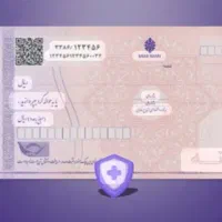 مشاوره تخصصی صدور دریافت فوری و آسان