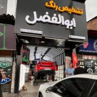 کارشناسی رنگ خودرو