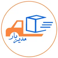 شرکت باربری مدیربار اسباب کشی خاور نیسان شهرستان|خدمات حمل و نقل|مشهد, آزادشهر|دیوار