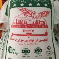 برنج طارم فجر اصلی