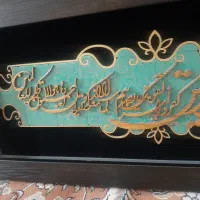 قاب عکس|تابلو، نقاشی، عکس|پاکدشت, پاکدشت (مامازند)|دیوار