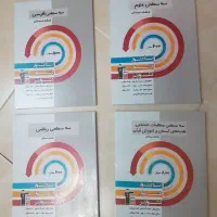 کتاب کمک آموزشی پایه ششم و هفتم و آزمون سمپاد|کتاب و مجله آموزشی|تهران, منیریه|دیوار