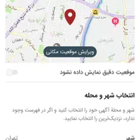فروش آپارتمان ۱۰۰ متری ۲ خوابه در پاتریس لومومبا|فروش آپارتمان|تهران, پاتریس لومومبا|دیوار