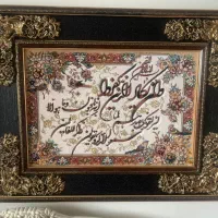 تابلو فرش وان یکاد