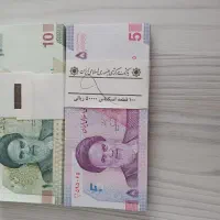 اسکناس نو