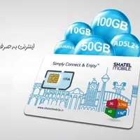 نمایندگی شاتل گرگان|خدمات رایانه‌ای و موبایل|گرگان, |دیوار