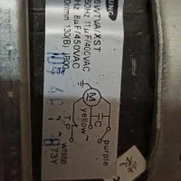 موتور لباسشویی