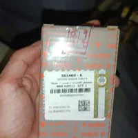 سنسور اکسیژن پرایدی سیم کوتا