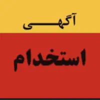 صندوقدار خانوم