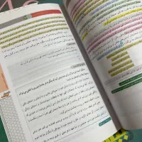 فرمول بیست دین و زندگی دوازدهم|کتاب و مجله آموزشی|تهران, باغ فیض|دیوار
