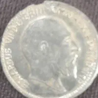سکه ادوارد هفتم ۱۹۰۸ انگلیس