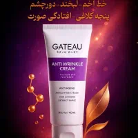 برند لاکچری کوین|آرایشی، بهداشتی، درمانی|سراب, |دیوار