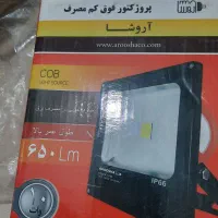فروش پروژکتور ۱۰ وات smd|لامپ و چراغ|اهواز, اسلام آباد شرقی|دیوار