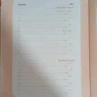 کتاب تست جامع نهم|کتاب و مجله آموزشی|حویق, |دیوار