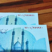 اسکناس خاص|کلکسیون سکه، تمبر، اسکناس|تهران, آسمان|دیوار