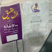 فرش|فرش|قم, شهرک مهدیه|دیوار