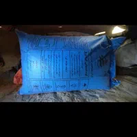 کودشیمیایی امسال