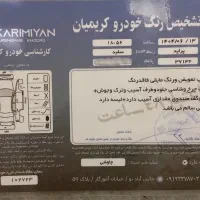 پراید 131 مدل ۹۷|خودرو سواری و وانت|تهران, خزانه|دیوار