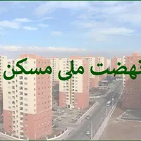 خرید وفروش امتیاز کمیته و بهزیستی و افراد عادی
