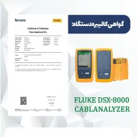 تست فلوک و کابل‌‌ شبکه با‌ دستگاه Fluke DSX-8000