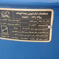 لباسشویی سطلی|ماشین لباسشویی و خشک‌کن لباس|اصفهان, گرکان|دیوار