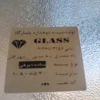 پنجره آلمینیومی PVC با شیشه|مصالح و تجهیزات ساختمان|محمدیه-قزوین, |دیوار