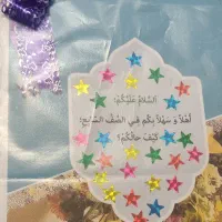 تدریس خصوصی زبان عربی هفتم تا دوازدهم