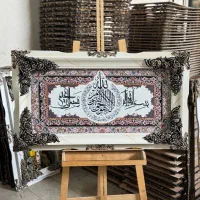 تابلو فرش قبیله|تابلو فرش|زاهدان, |دیوار