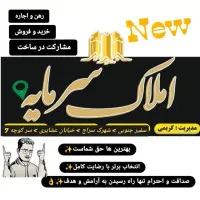 آپارتمان90متری سفیر شمالی همکف فول بازسازی|فروش آپارتمان|شیراز, سفیرشمالی|دیوار