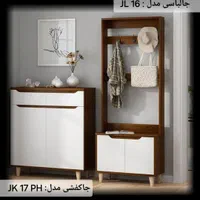 ست جاکفشی و جالباسی الماس چوب مسعود|جاکفشی، کمد، دراور|تهران, اوقاف|دیوار