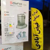 جارو برقی 3هزار سطلی لوازم خانگی فیض آبادی