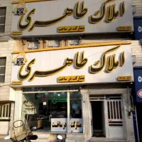 آپارتمان 67 متری/دو خواب /پارکینگ اصلی/ خوش نقشه