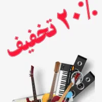 آموزش پیانو 20% تخفیف مهر ماه (آموزشگاه)|خدمات آموزشی|شیراز, شهرک گلستان|دیوار