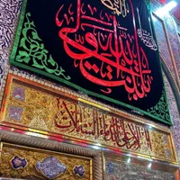 زیارت کربلا|تور و چارتر|ایلام, |دیوار
