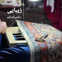 استخدام نیرو جهت مبلشویی وقالیشویی